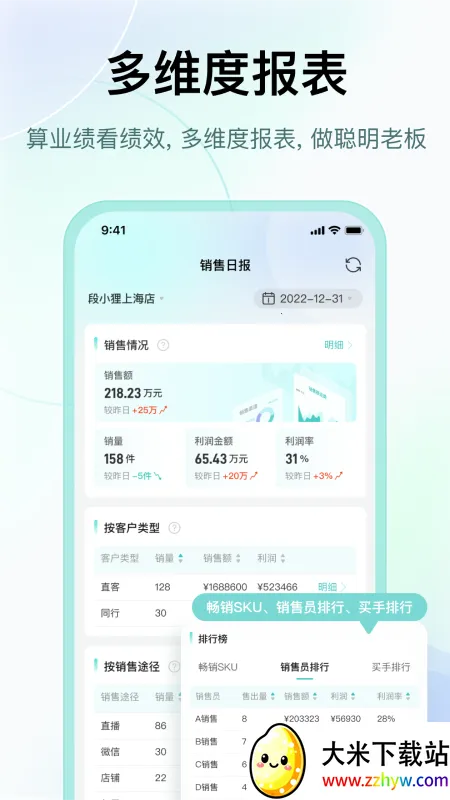 ��С�������ֻ���v1.0.93 �ٷ������ͼ