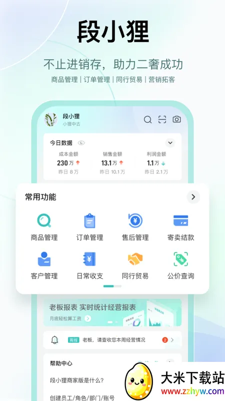 ��С�������ֻ���