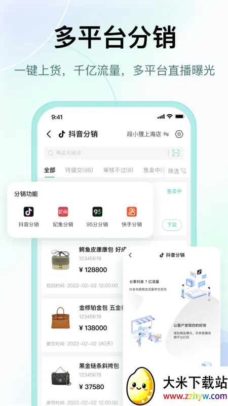 ��С�������ֻ���v1.0.93 �ٷ������ͼ