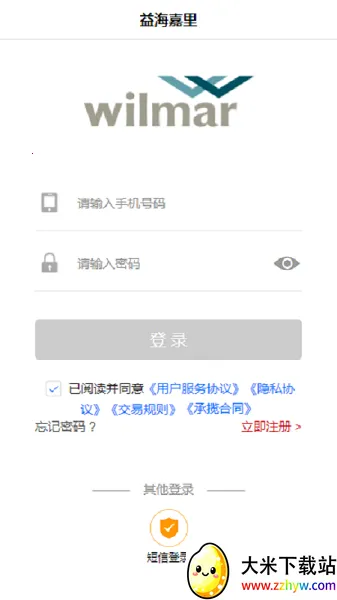 ���v2.3.6 �ֻ����ͼ