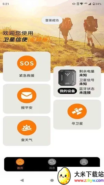 ������ʹv1.5.3 ��Ѱ��ͼ