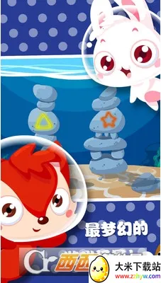 ��ͯͿɫ����v2.3 �ֻ����ͼ