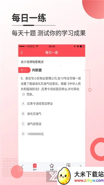 ����������ֻ���