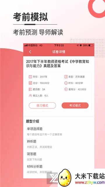 ����������ֻ���v3.9.16 ��Ѱ��ͼ