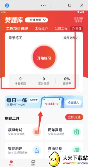 ����������ֻ���