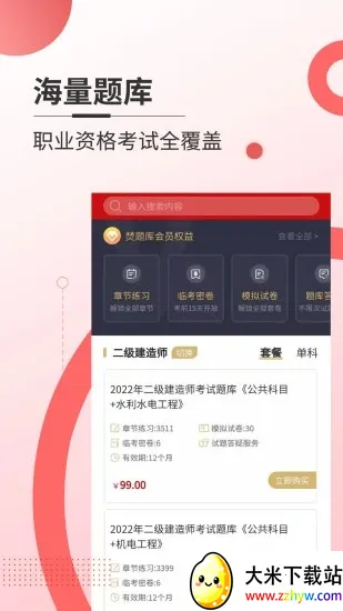 ����������ֻ���v3.9.16 ��Ѱ��ͼ