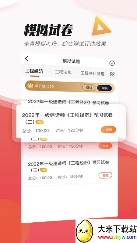 ����������ֻ���v3.9.16 ��Ѱ��ͼ