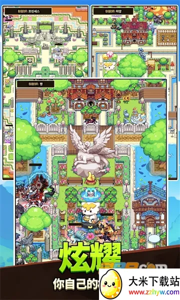 dragon village collection��׿���ֻ���v1.4.8 �ֻ����ͼ