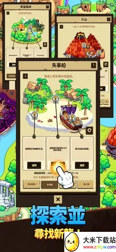 dragon village collection��׿���ֻ���v1.4.8 �ֻ����ͼ