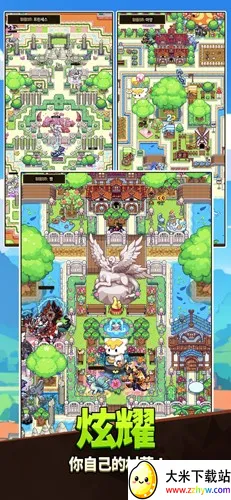 dragon village collection��׿���ֻ���v1.4.8 �ֻ����ͼ