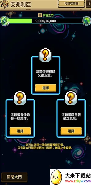 dragon village collection��׿���ֻ���