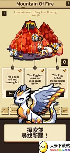 dragon village collection��׿���ֻ���v1.4.8 �ֻ����ͼ