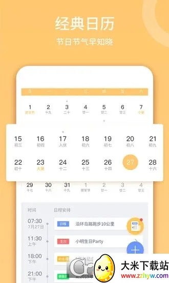 ��Ϭ����v4.2.0 ��Ѱ��ͼ