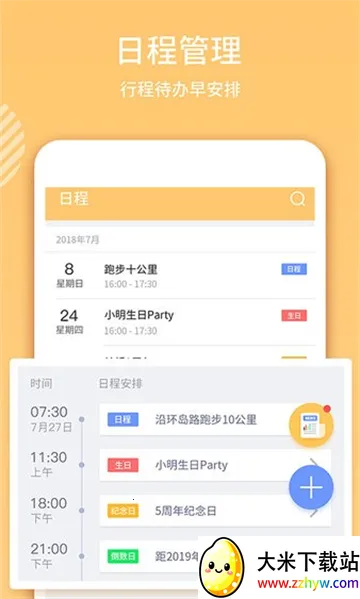 ��Ϭ����