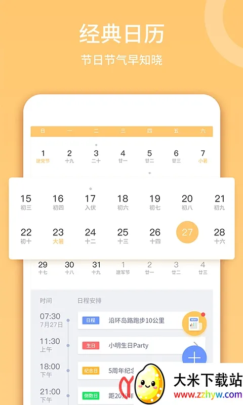 ��Ϭ����v4.2.0 ��Ѱ��ͼ