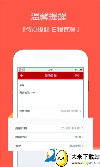 ��Ϭ����v4.2.0 ��Ѱ��ͼ