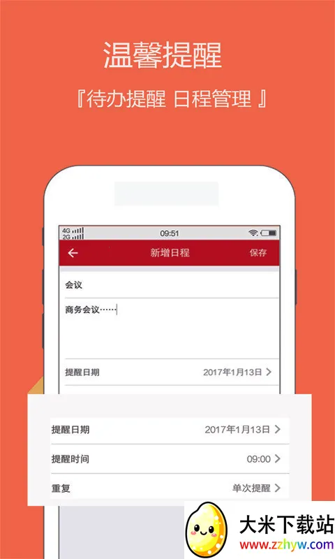 ��Ϭ����v4.2.0 ��Ѱ��ͼ