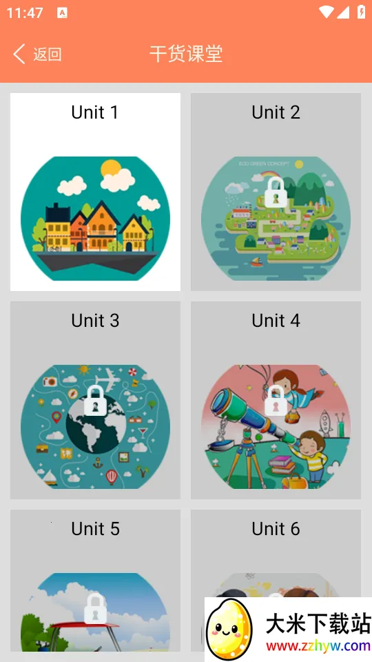 СѧӢ��ͬ�����������ֻ���v1.8.10 ��׿���ͼ