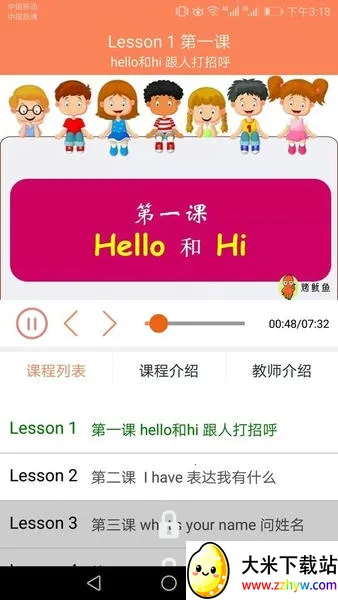 СѧӢ��ͬ�����������ֻ���