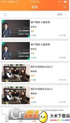 ��ħ��2026���ذ�װv4.9.2 ��Ѱ��ͼ