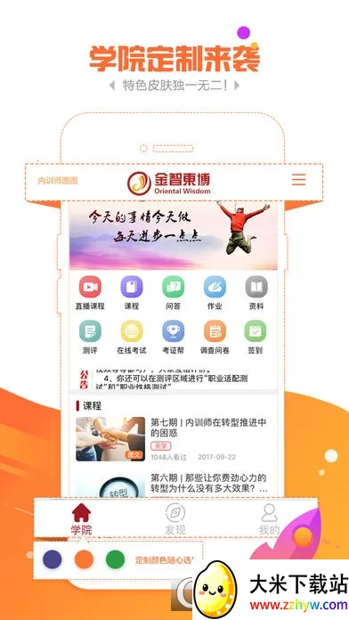 ��ħ��2026���ذ�װv4.9.2 ��Ѱ��ͼ