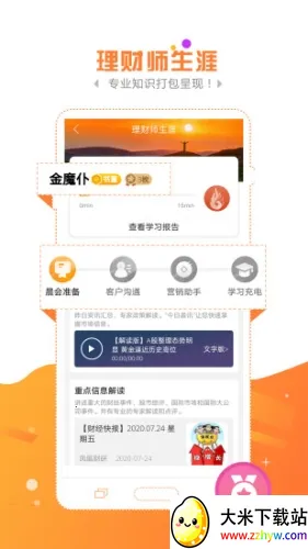 ��ħ��2026���ذ�װ