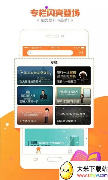 ��ħ��2026���ذ�װv4.9.2 ��Ѱ��ͼ