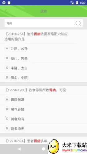 ��ҽ�������������ֻ���