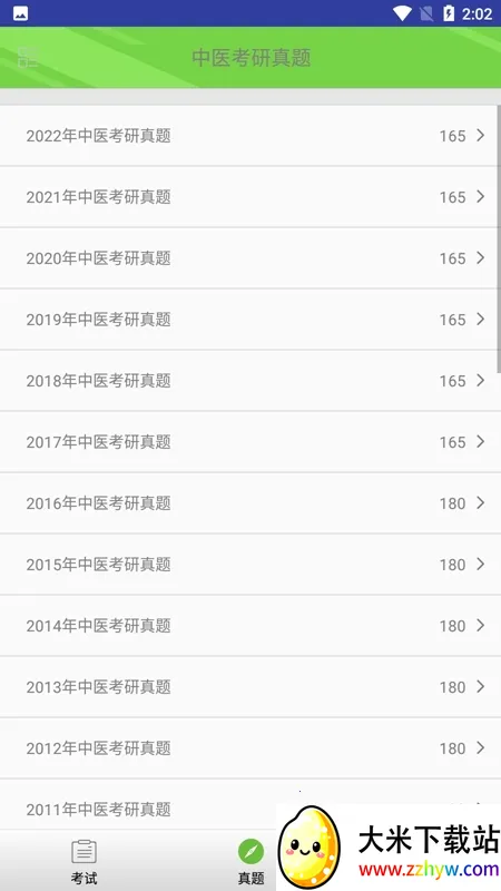 ��ҽ�������������ֻ���