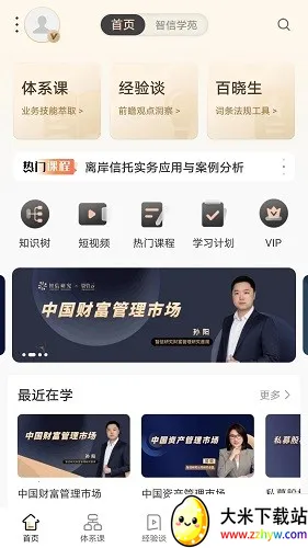 �ʹ���v4.8.5 ��Ѱ��ͼ