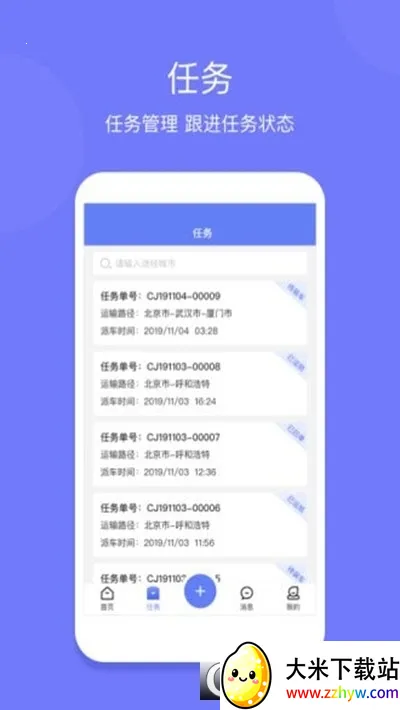 ��������˾��v1.4.4 ��Ѱ��ͼ