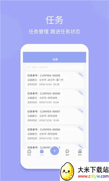 ��������˾��v1.4.4 ��Ѱ��ͼ