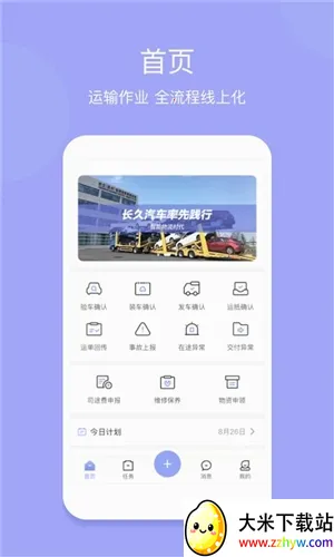 ��������˾��