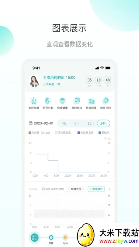 ΢֮��2026���ذ�װv2.0.1.8 �ٷ������ͼ