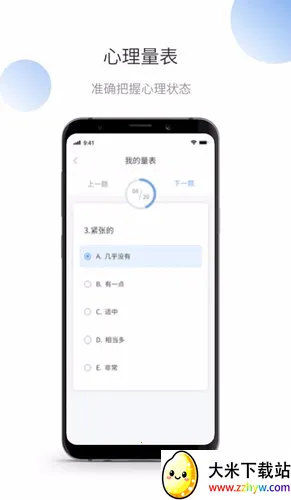 微之显2026下载安装 微之显2026下载安装