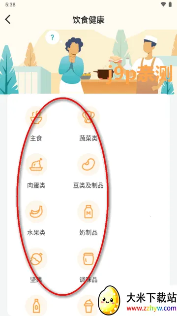 微之显2026下载安装 微之显2026下载安装