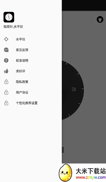 ָ��������2026�ٷ����°汾v9.9.0 ��׿���ͼ