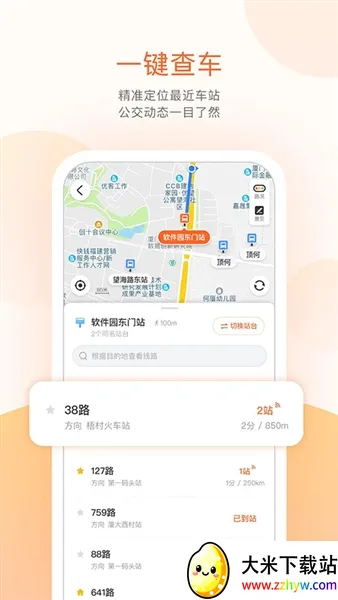 �ҿ���v2.3.5 �ֻ����ͼ