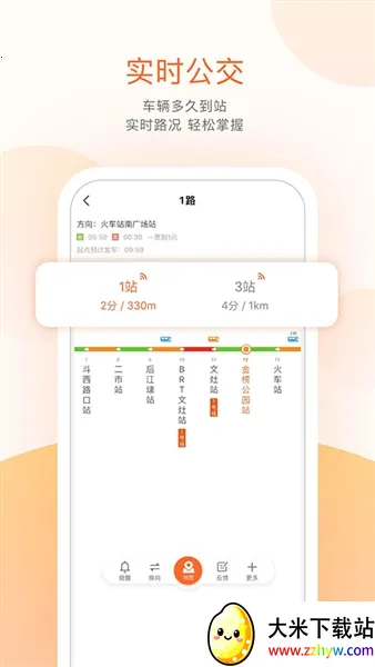 �ҿ���v2.3.5 �ֻ����ͼ