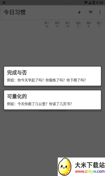 ����ϰ��v2.4 �ٷ������ͼ