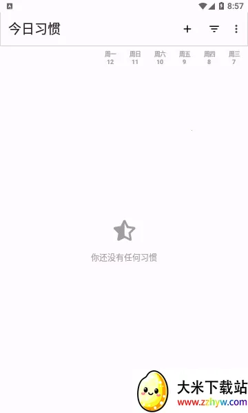 ����ϰ��v2.4 �ٷ������ͼ