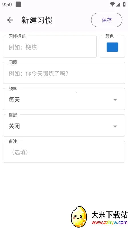 ����ϰ��