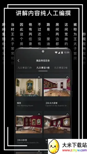 ��������v2.10.0 ��Ѱ��ͼ