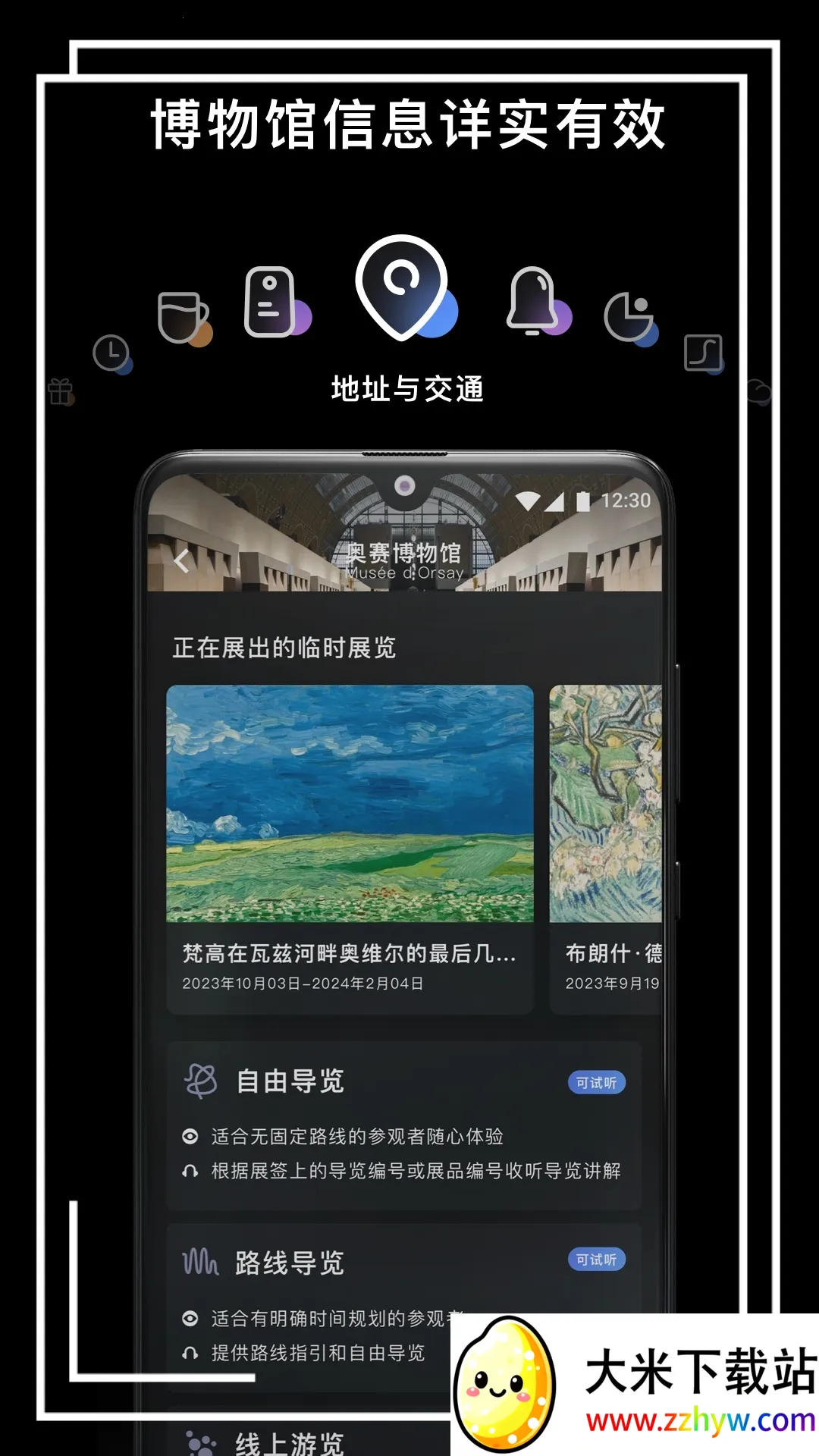 ��������v2.10.0 ��Ѱ��ͼ