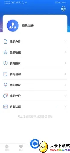 ȫʡ��2026���ذ�װv2.1.9 �ֻ����ͼ