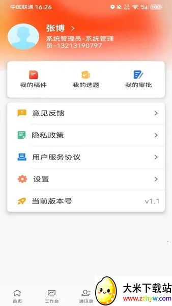 ������v1.5 ��Ѱ��ͼ