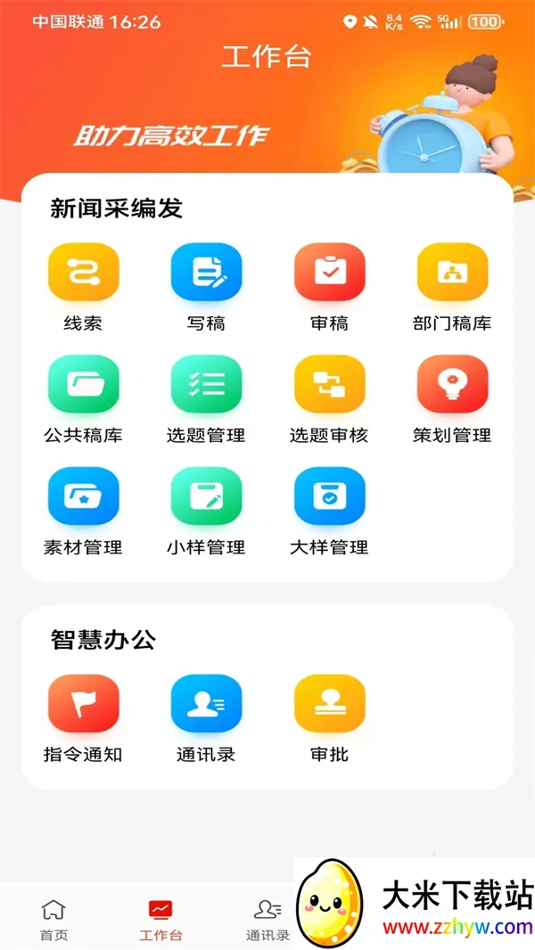 ������v1.5 ��Ѱ��ͼ