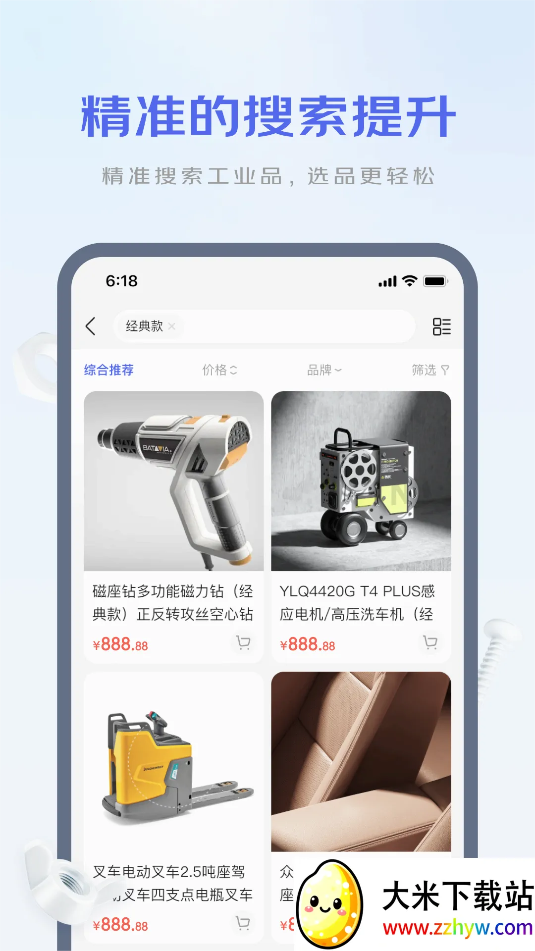 �������������ֻ���v1.2.2 �ֻ����ͼ