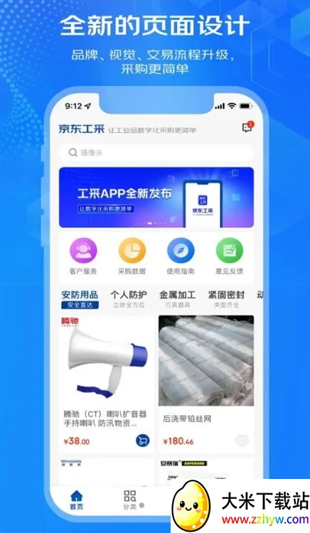 �������������ֻ���