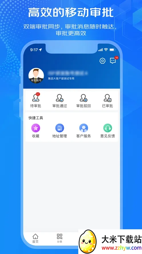 �������������ֻ���